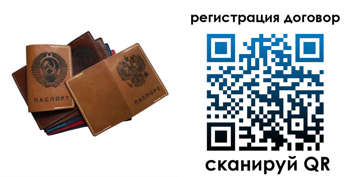 пропишу в квартире в Лянторе