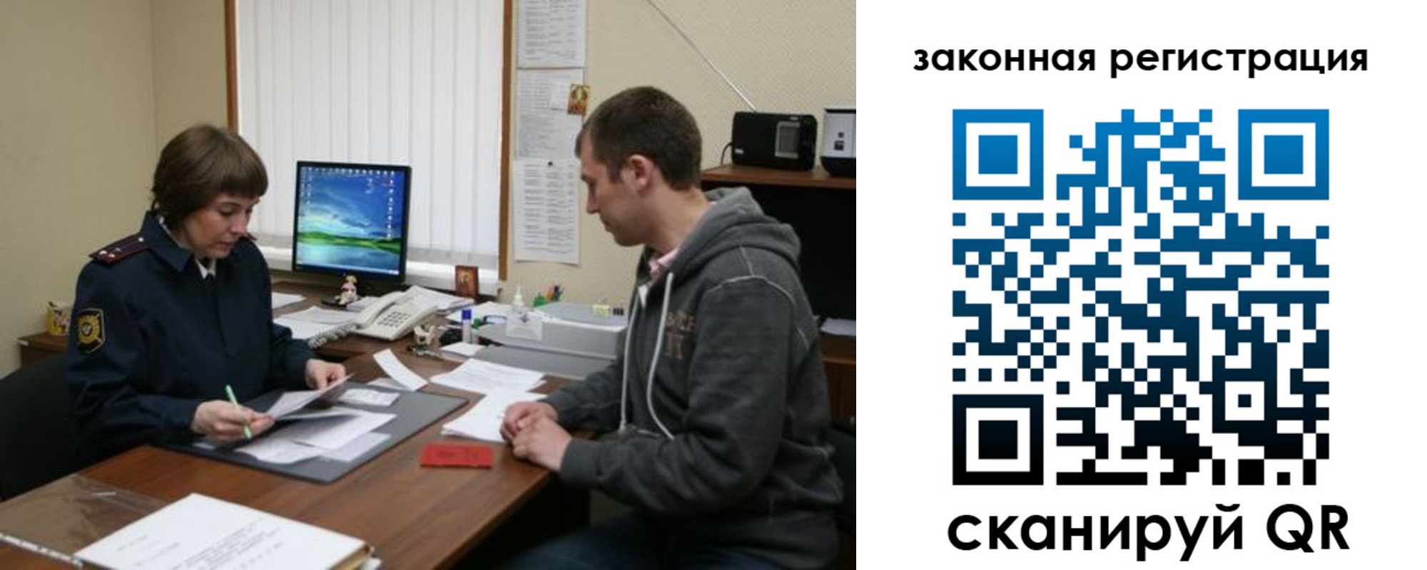 найти адрес прописки в Лянторе